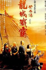 Watch Once Upon a Time in China V Zmovie