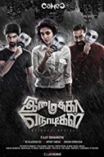 Watch Imaikkaa Nodigal Zmovie