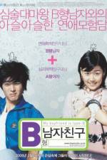 Watch B-hyeong namja chingu Zmovie