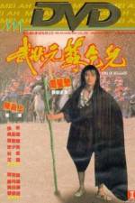 Watch Mo jong yuen So Hat-Yi Zmovie