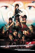 Watch Shura Yukihime Zmovie