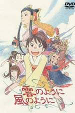 Watch Kumo no yni kaze no yni Zmovie