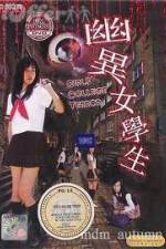 Watch Girls College Terror Zmovie