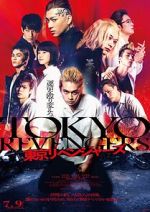 Watch Tokyo Revengers Zmovie