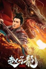 Watch God of War: Zhao Zilong Zmovie