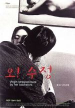 Watch Virgin Stripped Bare by Her Bachelors Zmovie