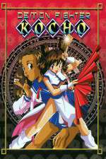 Watch Demon Fighter Kocho (OAV Zmovie