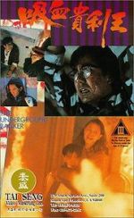 Watch The Underground Banker Zmovie