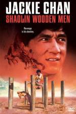 Watch Shao Lin men Zmovie