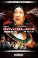 Watch Hong fu qi tian Zmovie