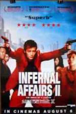 Watch Infernal Affairs II Zmovie