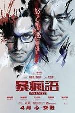 Watch Bo fung yu Zmovie