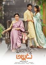 Watch Sailaja Reddy Alludu Zmovie