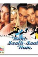 Watch Hum Saath-Saath Hain We Stand United Zmovie