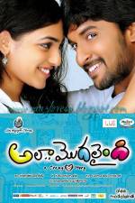 Watch Ala Modalaindi Zmovie