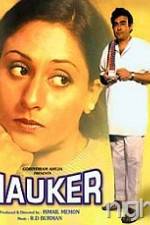 Watch Nauker Zmovie