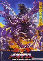 Watch Godzilla vs. Megaguirus Zmovie