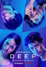 Watch Deep Zmovie