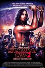 Watch Samurai Cop 2: Deadly Vengeance Zmovie