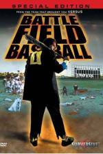 Watch Battlefield Baseball - (Jigoku kshien) Zmovie