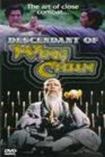 Watch The Descendant of Wing Chun Zmovie