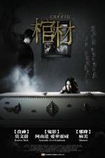 Watch The Coffin Zmovie