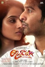 Watch Ishq Zmovie