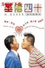 Watch A Queer Story Zmovie