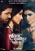 Watch Savita Damodar Paranjpe Zmovie