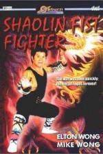 Watch Shaolin Fist Fighter Zmovie