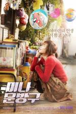 Watch Happiness for Sale Zmovie