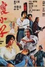 Watch Huai xiao zi Zmovie