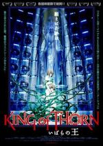 Watch King of Thorn Zmovie