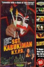 Watch Sgt Kabukiman NYPD Zmovie