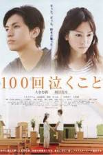 Watch 100-kai nakukoto Zmovie