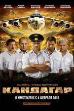 Watch Kandagar Zmovie