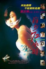 Watch Maang lui 72 siu si Zmovie