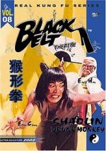 Watch The Shaolin Drunk Monkey Zmovie