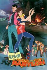 Watch Lupin III: Legend of the Gold of Babylon Zmovie