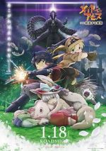 Watch Made in Abyss: Wandering Twilight Zmovie