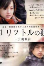 Watch Ichi ritoru no namida Zmovie