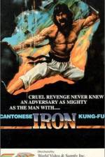 Watch Canton Iron Kung Fu Zmovie