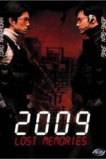 Watch 2009 Lost Memories Zmovie