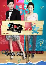 Watch If I Were You Zmovie