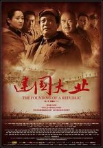 Watch The Founding of a Republic Zmovie