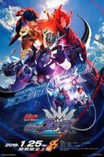 Watch Kamen Rider Build New World: Kamen Rider Cross-Z Zmovie