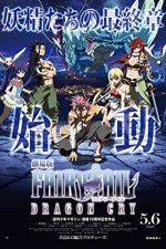 Watch Fairy Tail: The Movie - Dragon Cry Zmovie