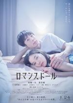 Watch Romance Doll Zmovie