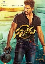 Watch Sarrainodu Zmovie