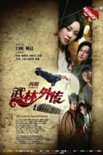 Watch My Own Swordsman (Wu Lin Wai Zhuan) Zmovie